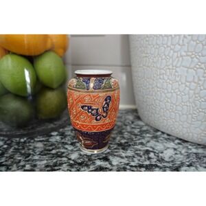 Hand Painted Chikusa Castle Made in Japan Butterfly‎ Vase Bud Small